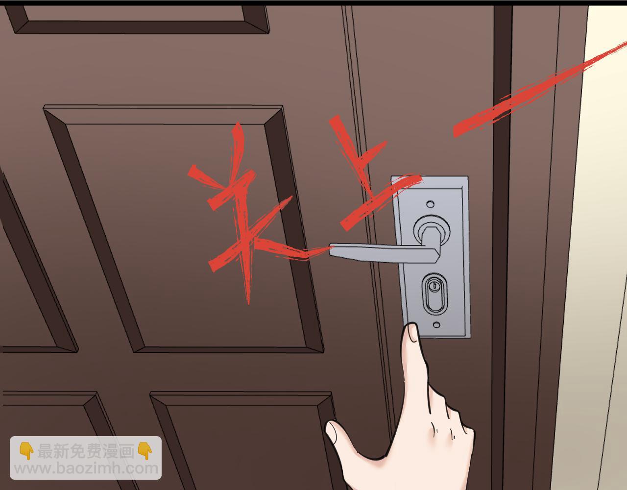 三界淘寶店 - 第312話 躁動的心(3/3) - 6