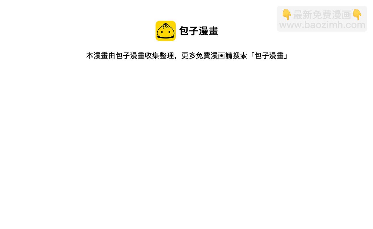 三界淘寶店 - 第312話 躁動的心(3/3) - 3