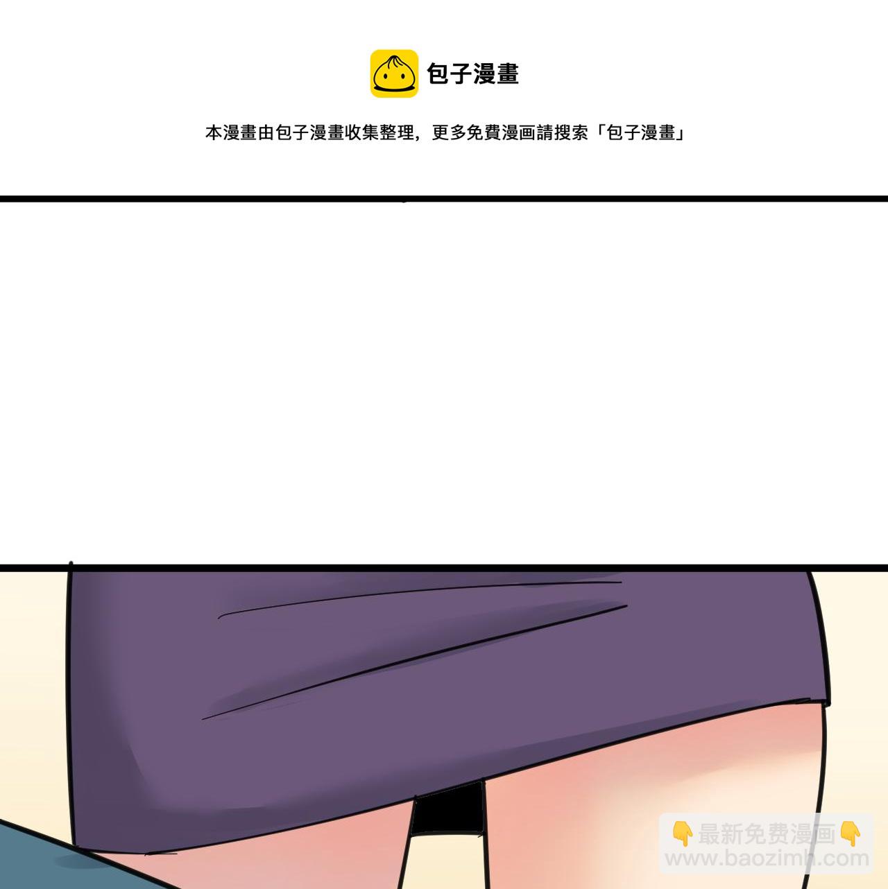 三界淘寶店 - 第312話 躁動的心(3/3) - 3