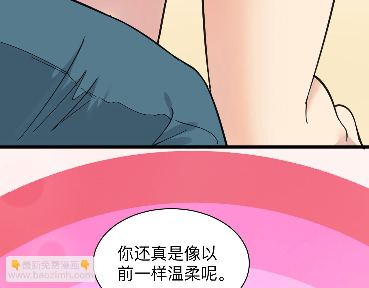 三界淘寶店 - 第312話 躁動的心(3/3) - 4