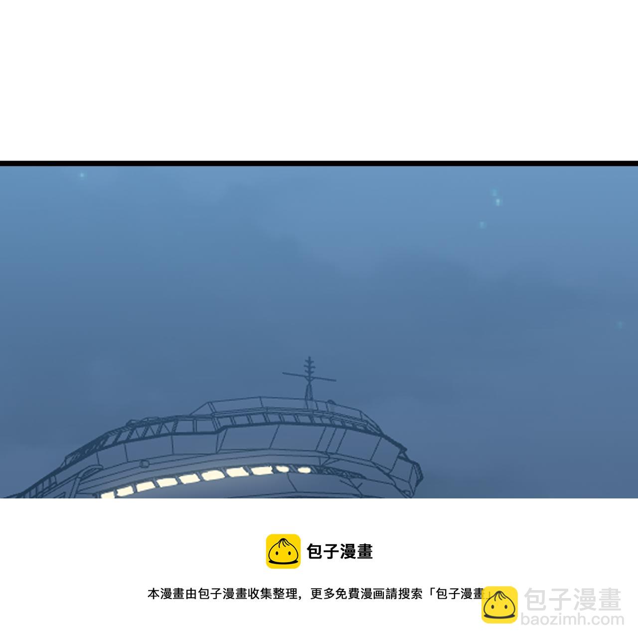 三界淘寶店 - 第312話 躁動的心(1/3) - 1