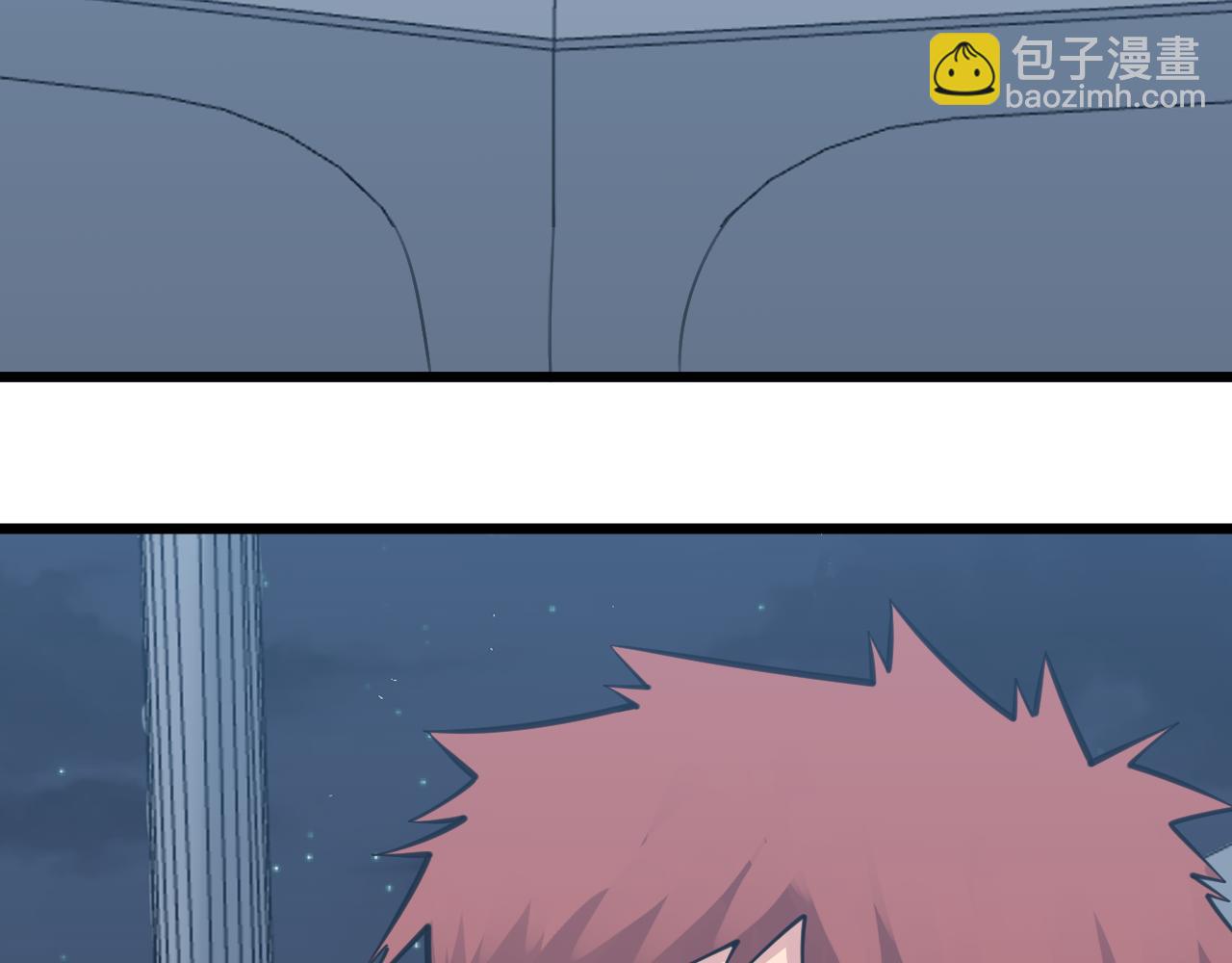 三界淘寶店 - 第312話 躁動的心(1/3) - 4