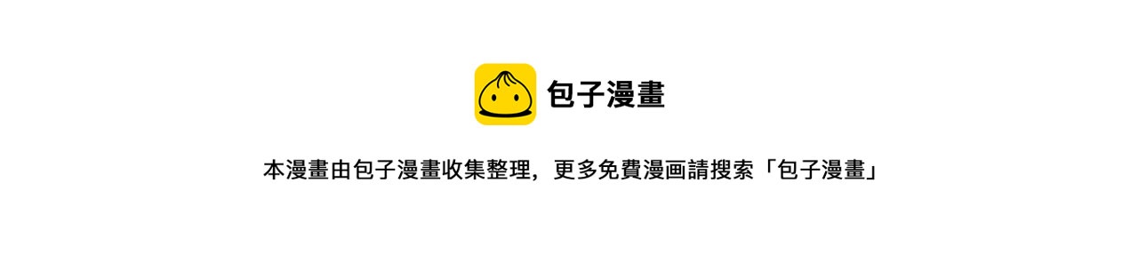 三界淘寶店 - 第312話 躁動的心(1/3) - 1