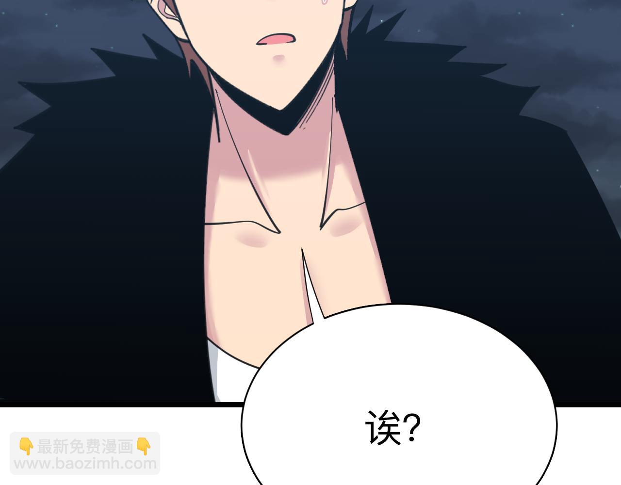 三界淘寶店 - 第312話 躁動的心(1/3) - 2