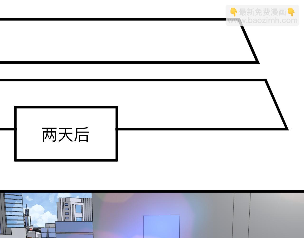 三界淘寶店 - 第312話 躁動的心(1/3) - 7