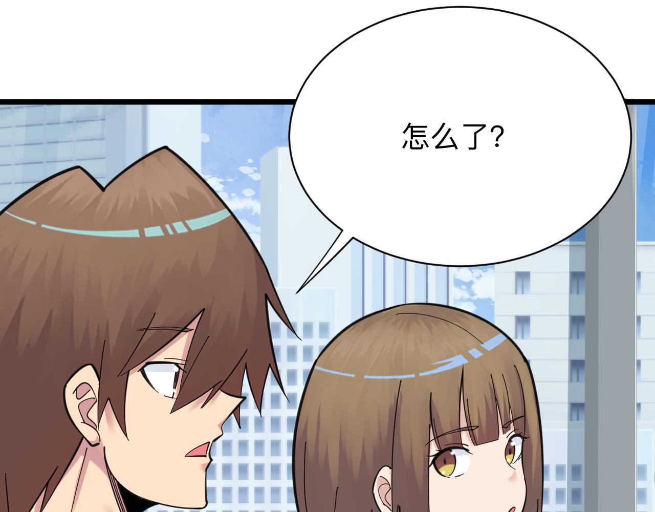 三界淘寶店 - 第312話 躁動的心(2/3) - 5