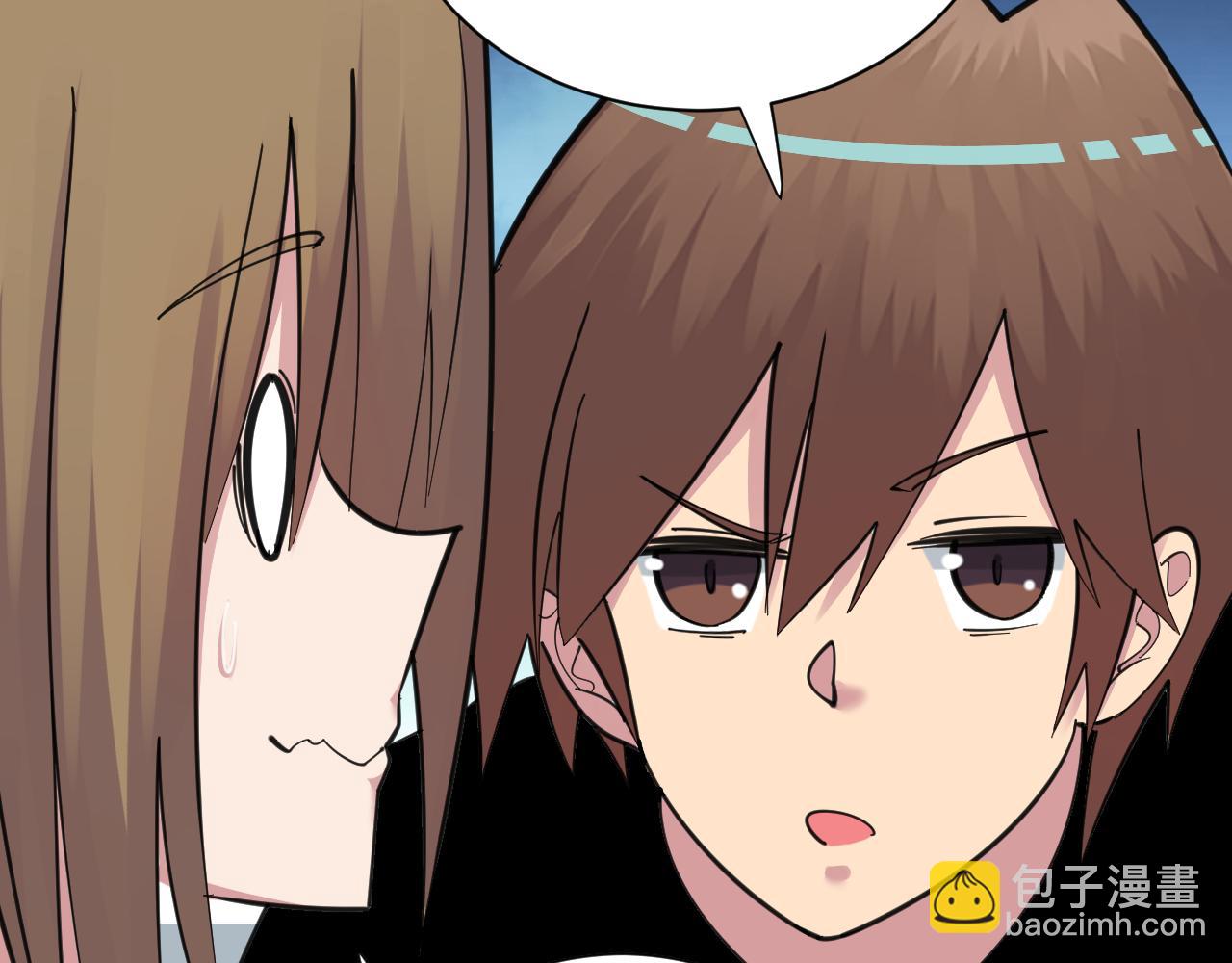 三界淘寶店 - 第312話 躁動的心(2/3) - 2