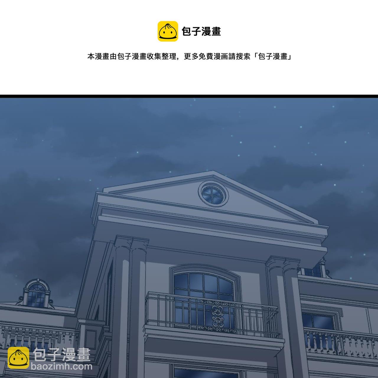 三界淘寶店 - 第312話 躁動的心(2/3) - 3