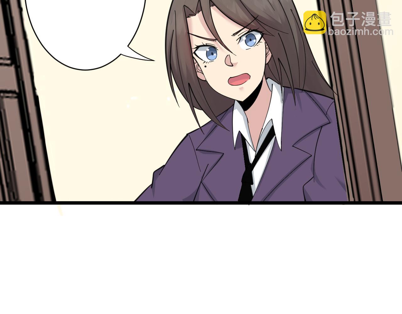 三界淘寶店 - 第312話 躁動的心(2/3) - 5