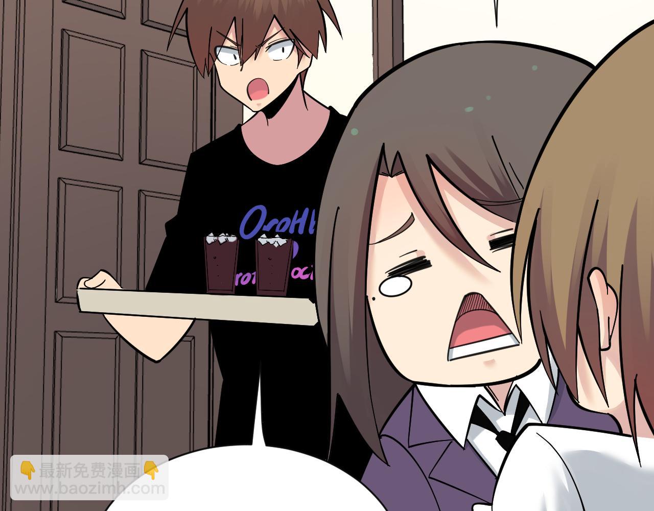 三界淘寶店 - 第312話 躁動的心(2/3) - 2