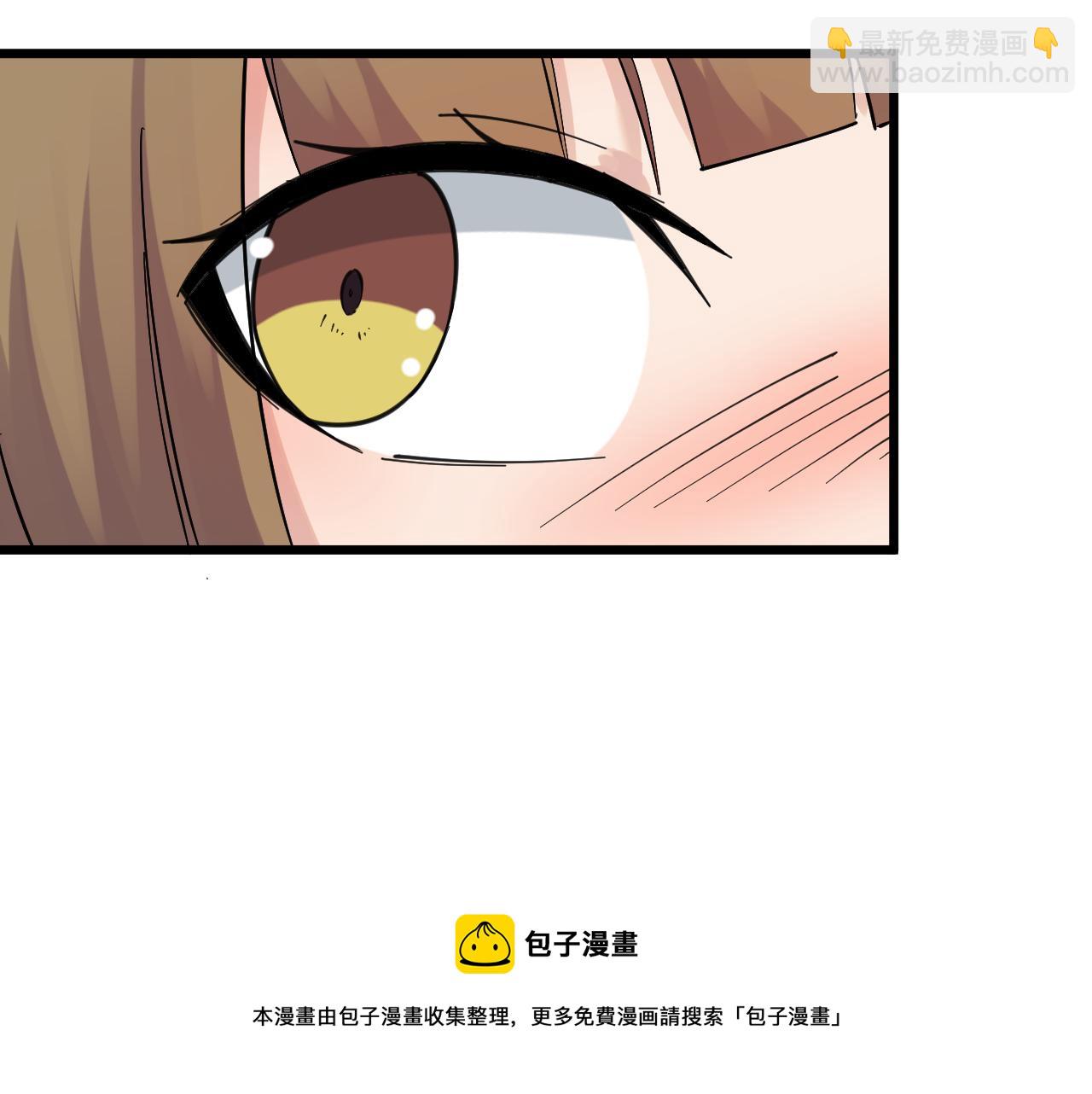 三界淘寶店 - 第312話 躁動的心(2/3) - 3