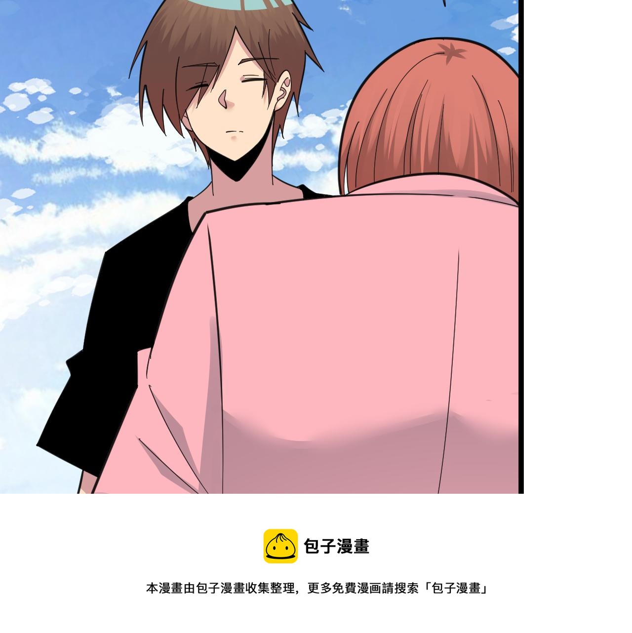 三界淘寶店 - 第314話 破紀錄(3/3) - 5