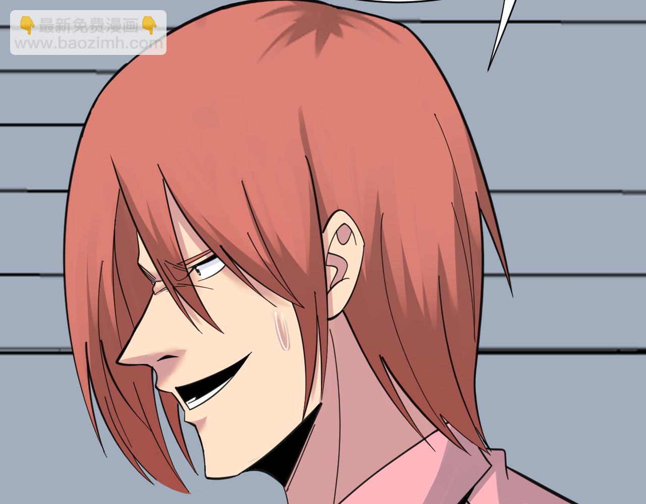 三界淘寶店 - 第314話 破紀錄(3/3) - 7