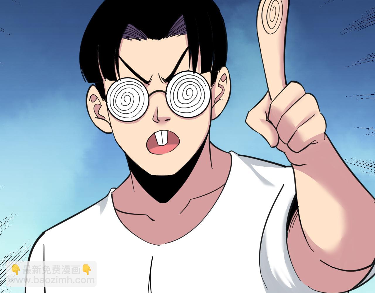 三界淘寶店 - 第314話 破紀錄(1/3) - 3