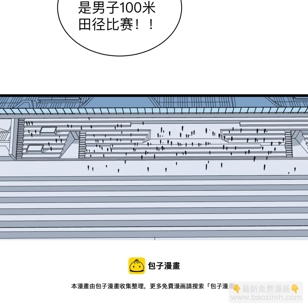 三界淘寶店 - 第314話 破紀錄(3/3) - 3