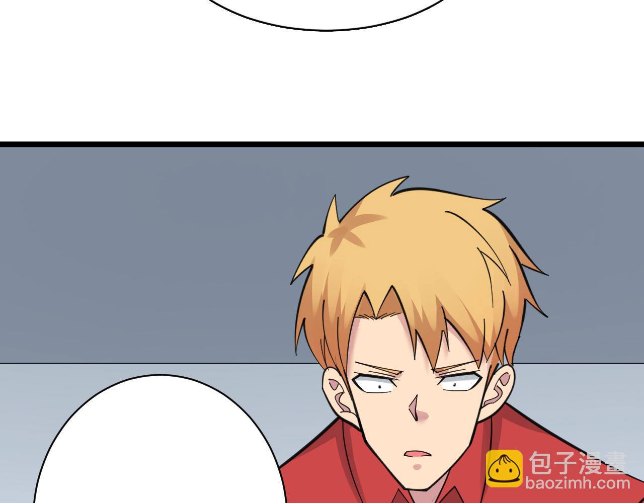 三界淘寶店 - 第314話 破紀錄(3/3) - 1