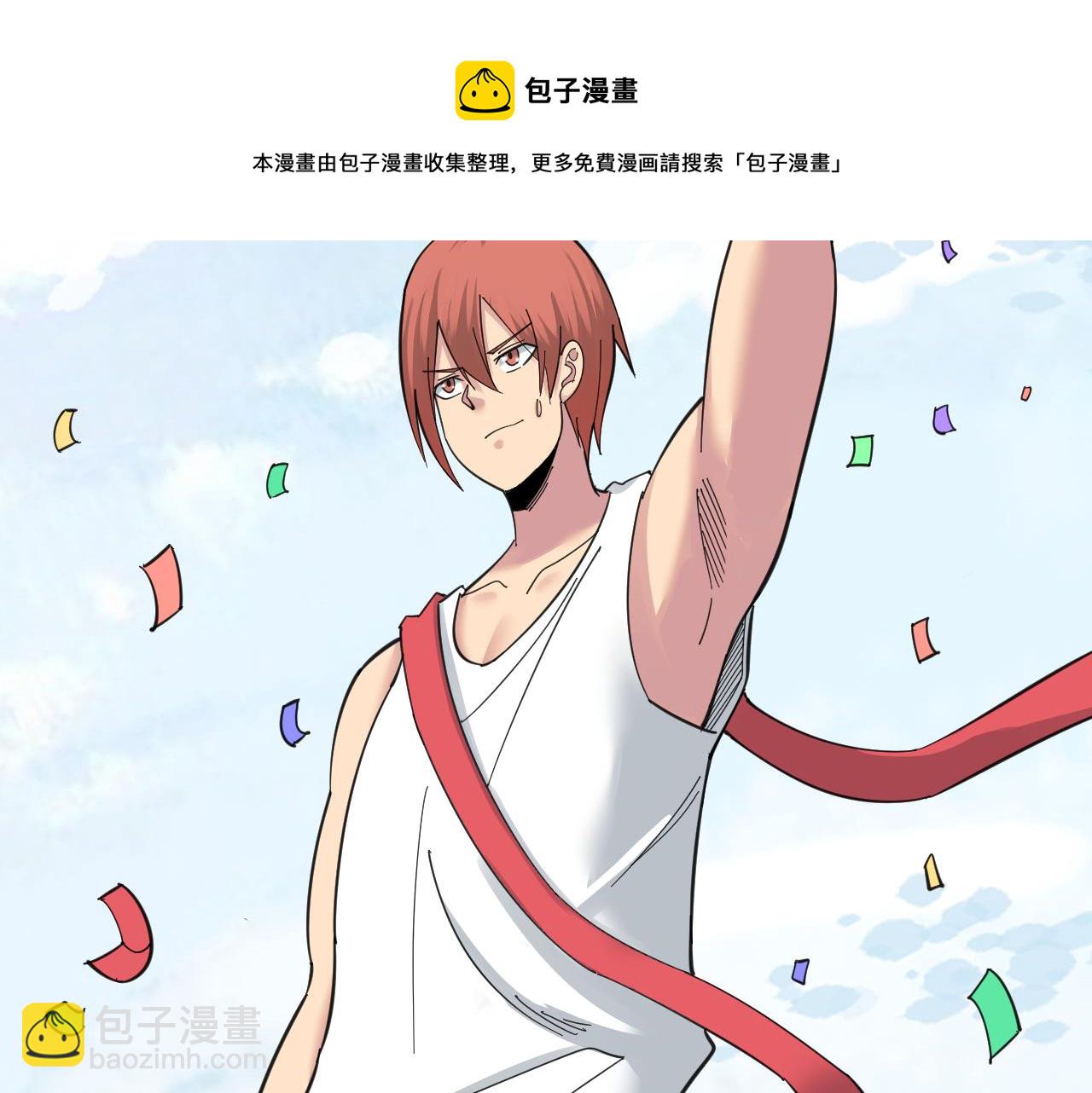 三界淘寶店 - 第314話 破紀錄(3/3) - 4