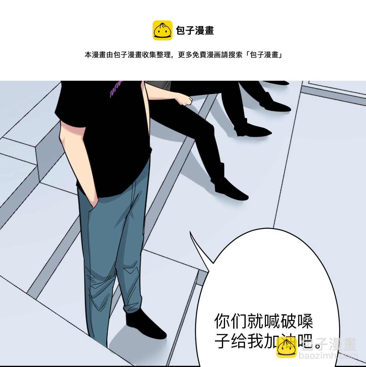 三界淘寶店 - 第314話 破紀錄(3/3) - 1