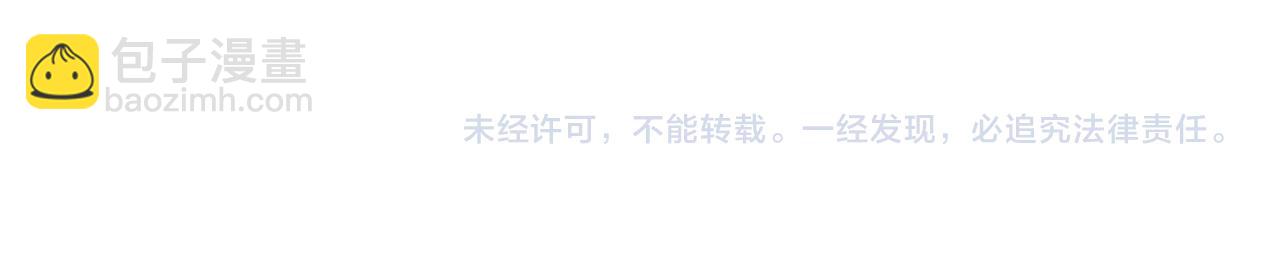 三界淘寶店 - 第314話 破紀錄(3/3) - 4