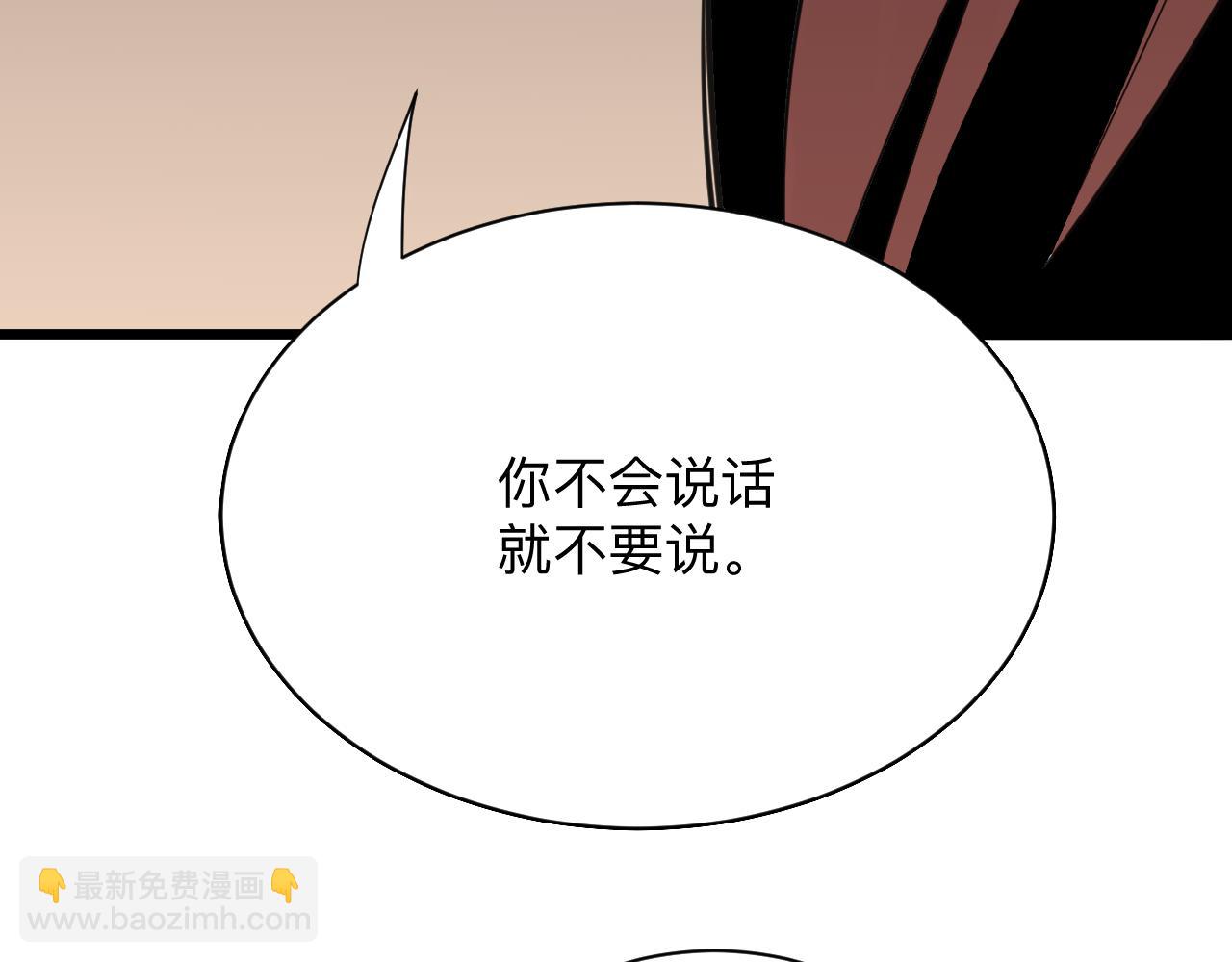 三界淘寶店 - 第314話 破紀錄(1/3) - 6