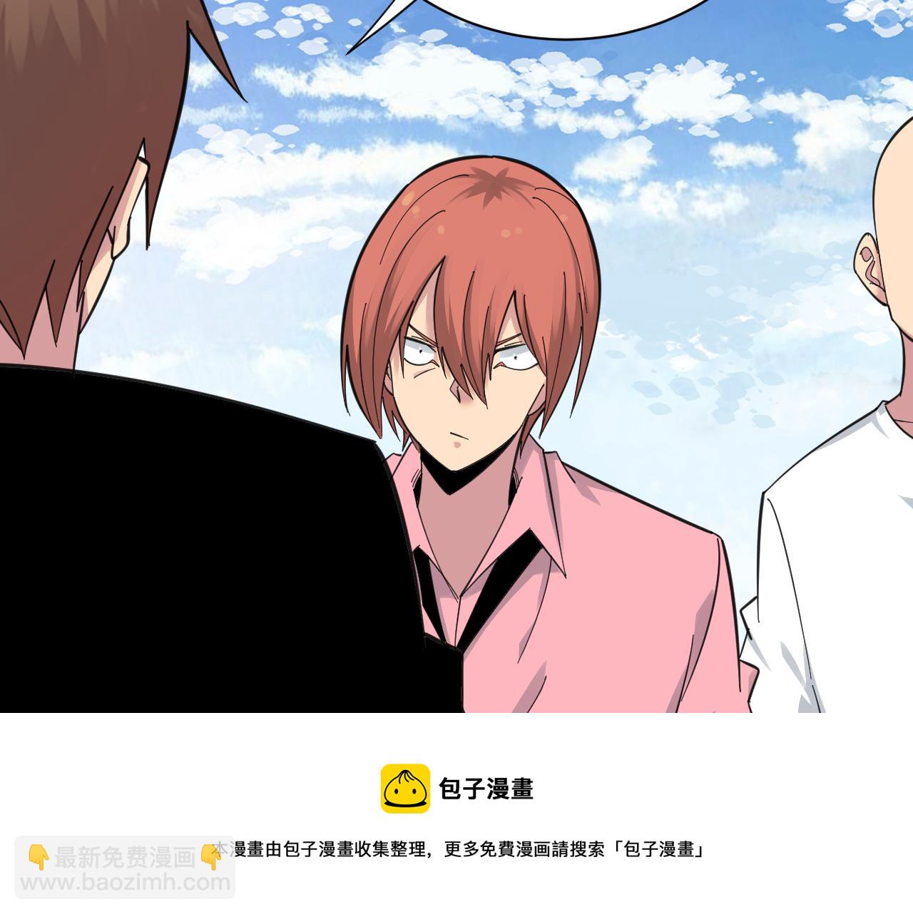 三界淘寶店 - 第314話 破紀錄(2/3) - 7