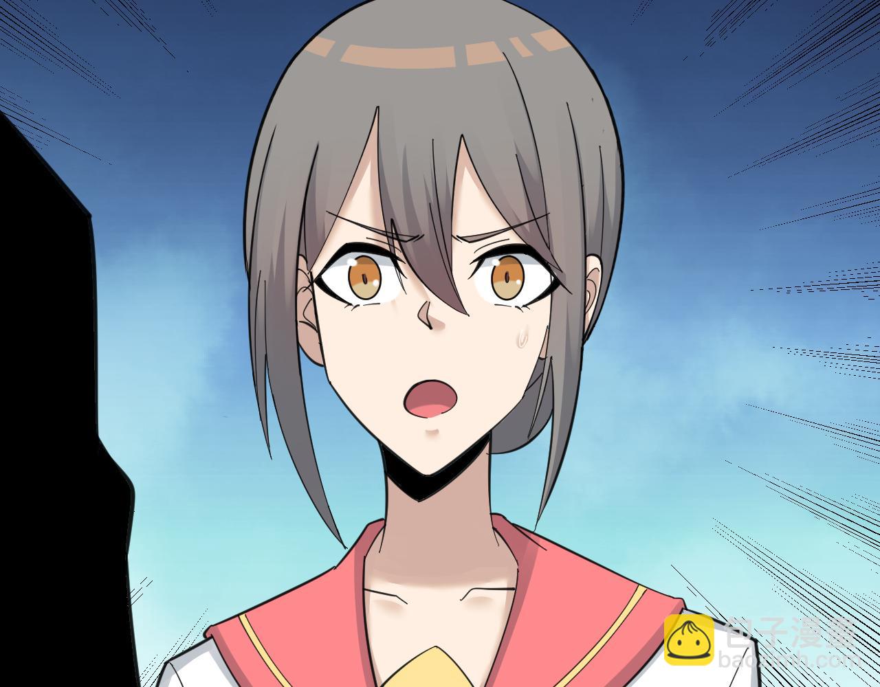 三界淘寶店 - 第314話 破紀錄(2/3) - 1