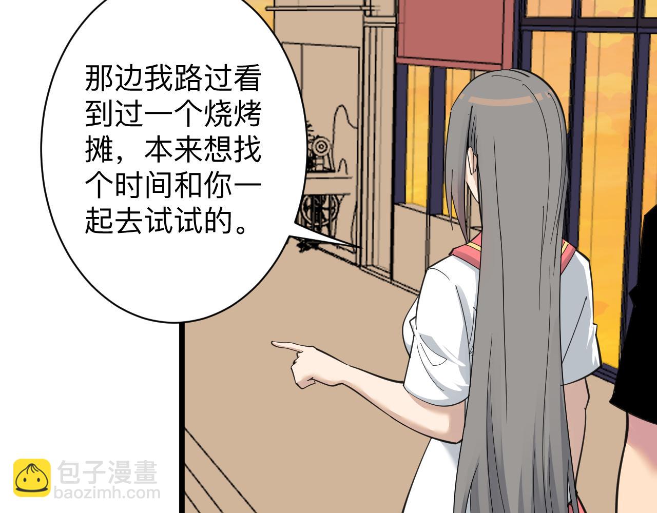 三界淘寶店 - 第316話 冠軍(3/3) - 6