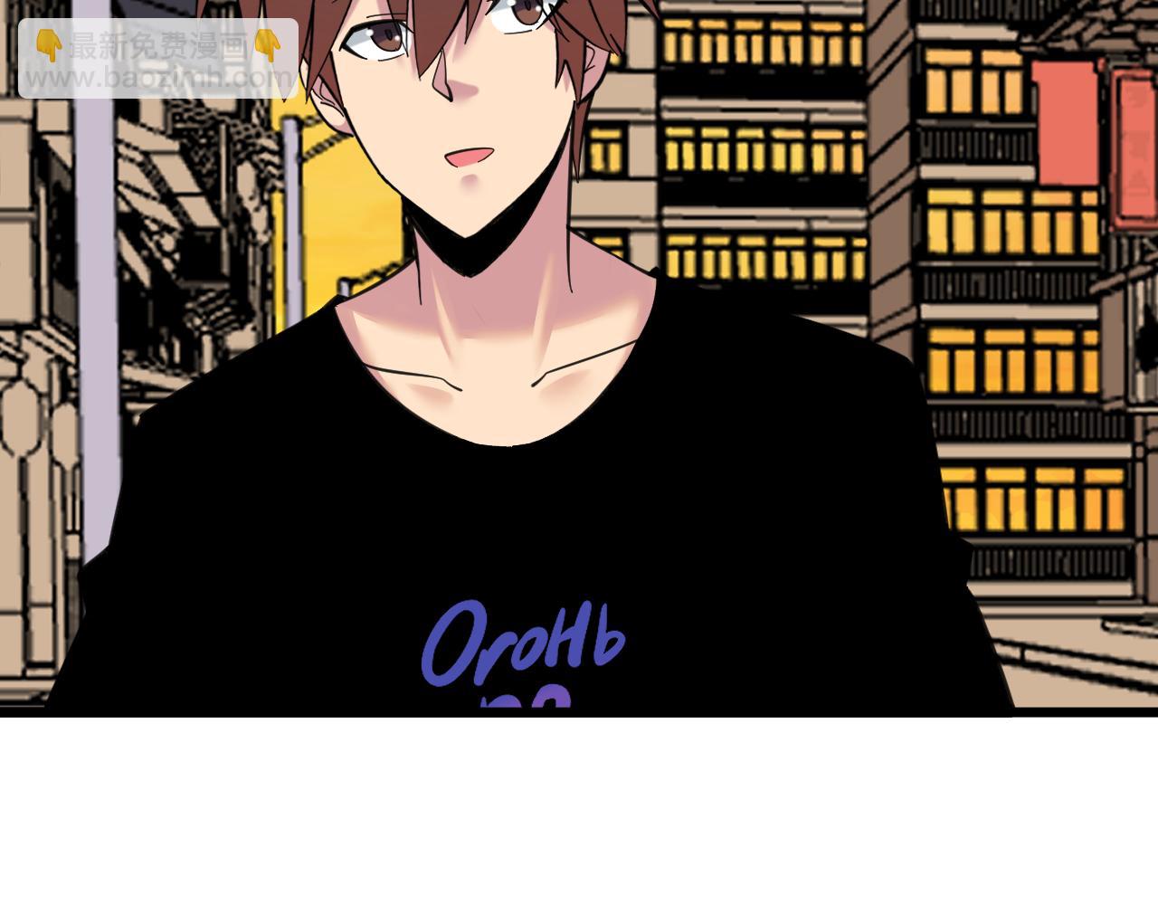 三界淘寶店 - 第316話 冠軍(3/3) - 4