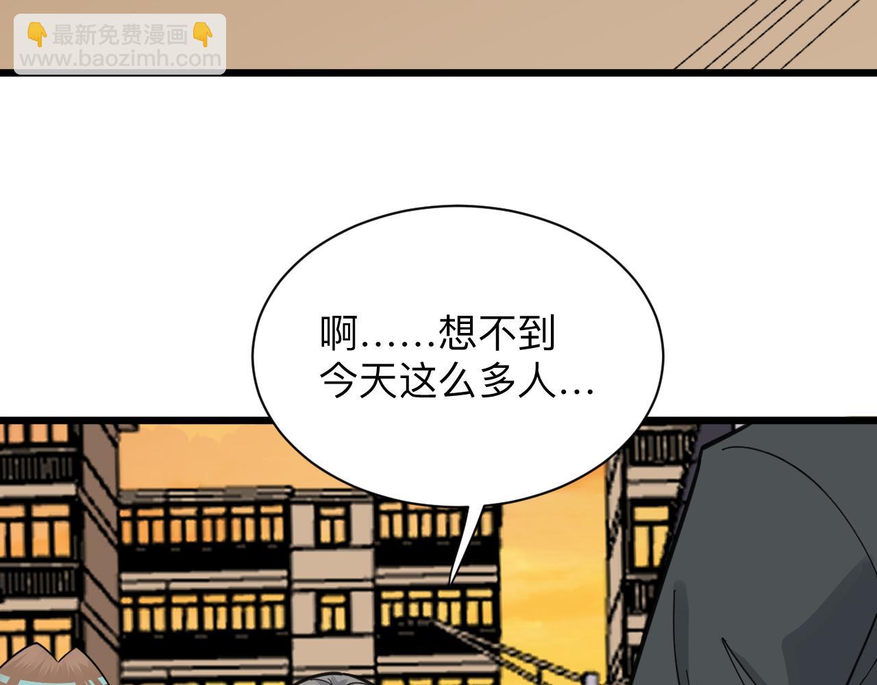 三界淘寶店 - 第316話 冠軍(3/3) - 1