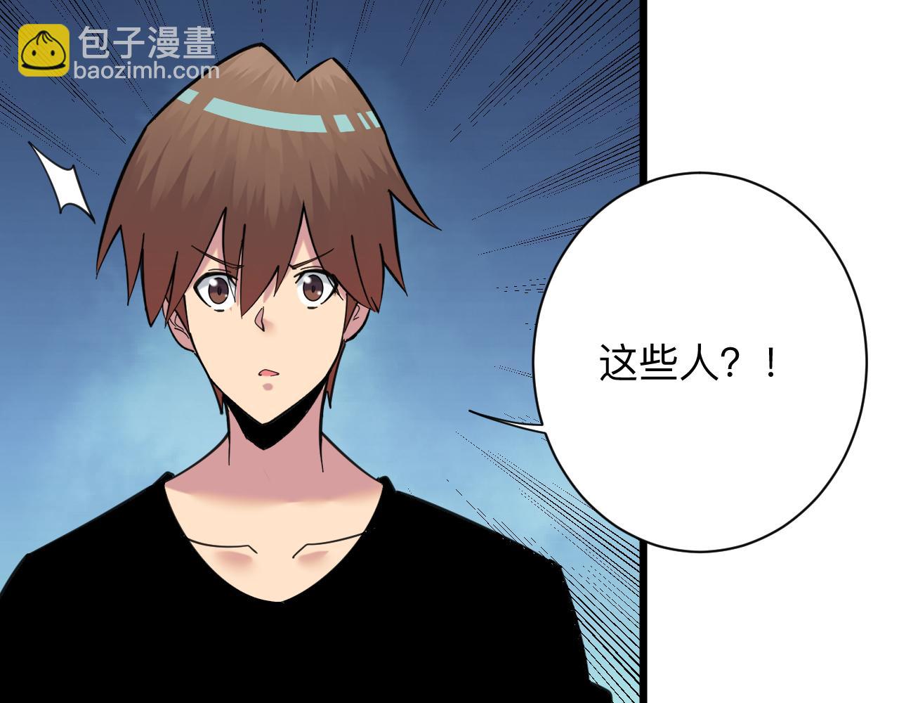 三界淘寶店 - 第316話 冠軍(3/3) - 5