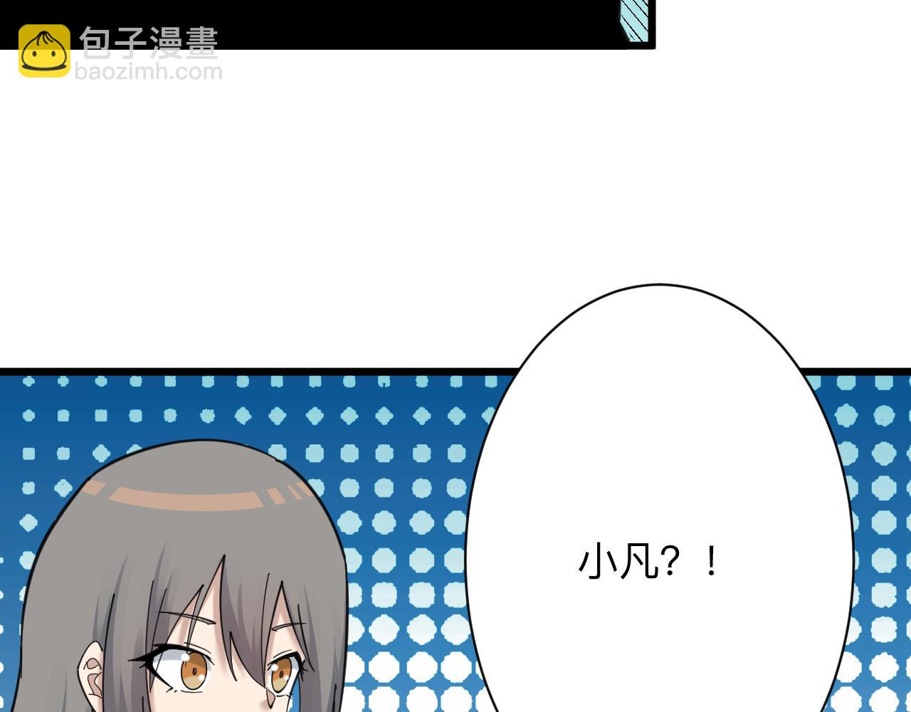 三界淘寶店 - 第316話 冠軍(3/3) - 6