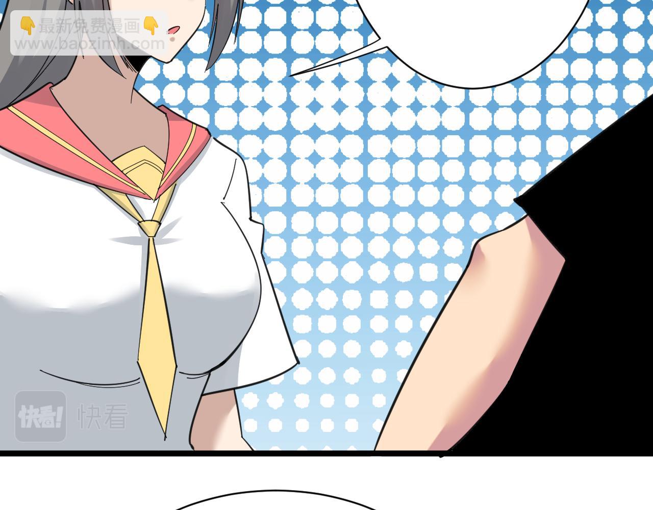 三界淘寶店 - 第316話 冠軍(3/3) - 1