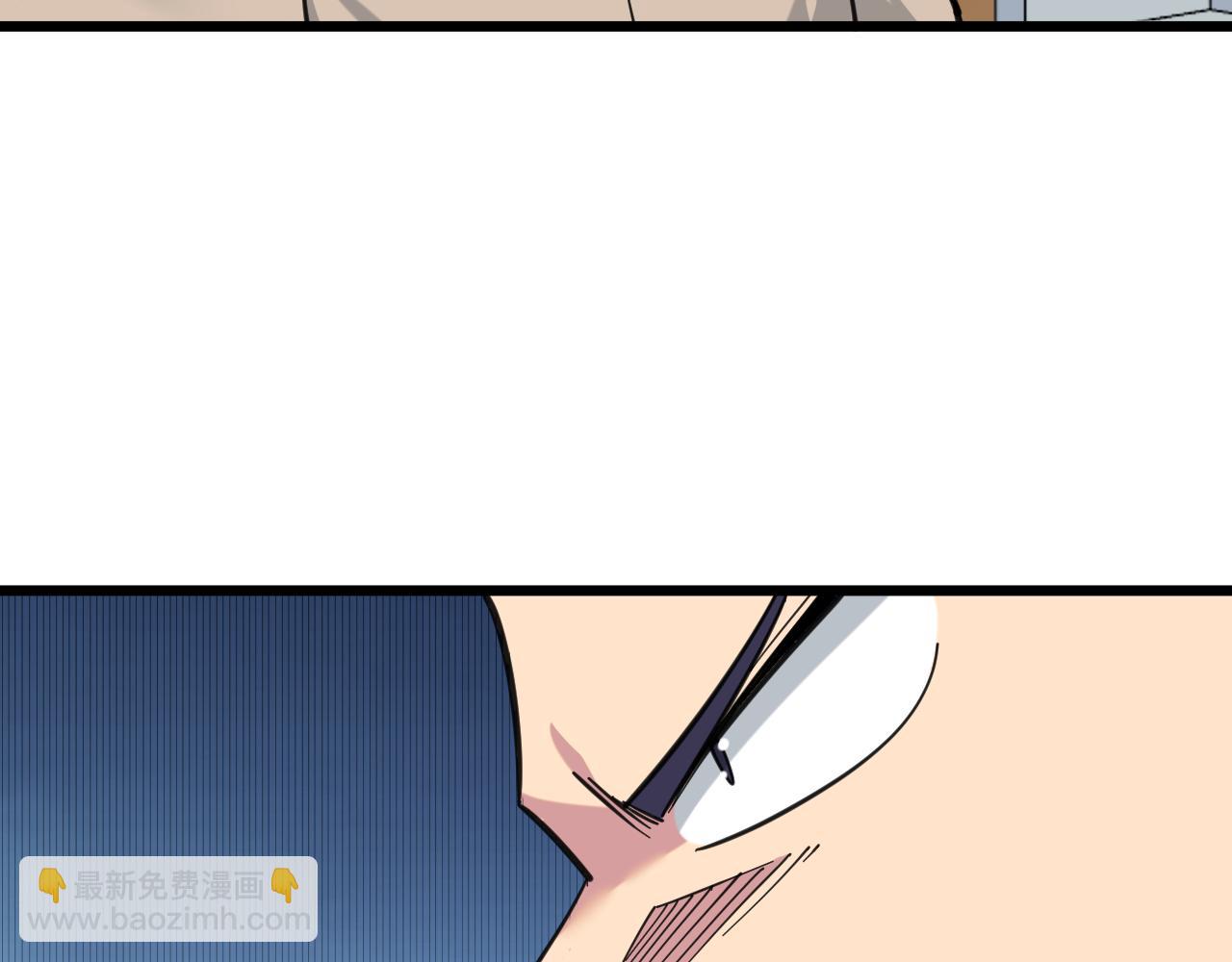 三界淘寶店 - 第316話 冠軍(3/3) - 6