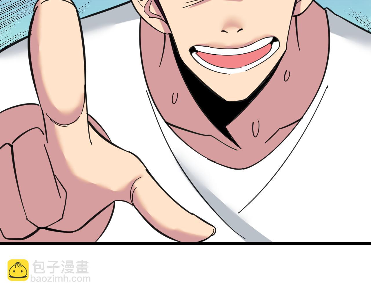 三界淘寶店 - 第316話 冠軍(3/3) - 5