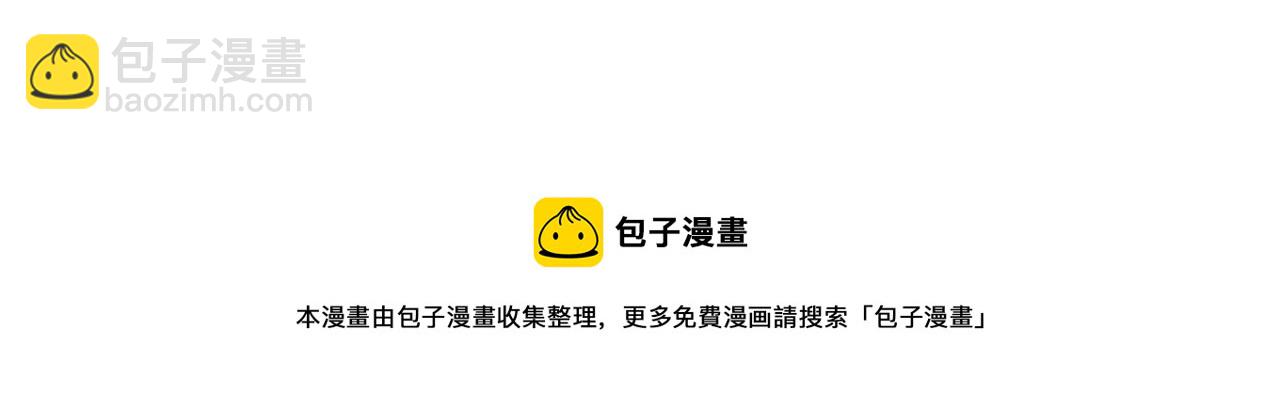 三界淘寶店 - 第316話 冠軍(3/3) - 4