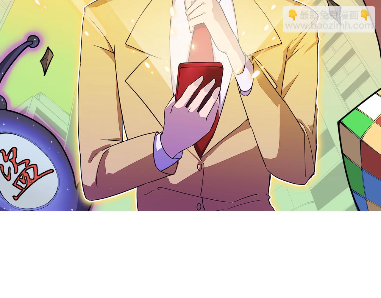 三界淘寶店 - 第316話 冠軍(1/3) - 2