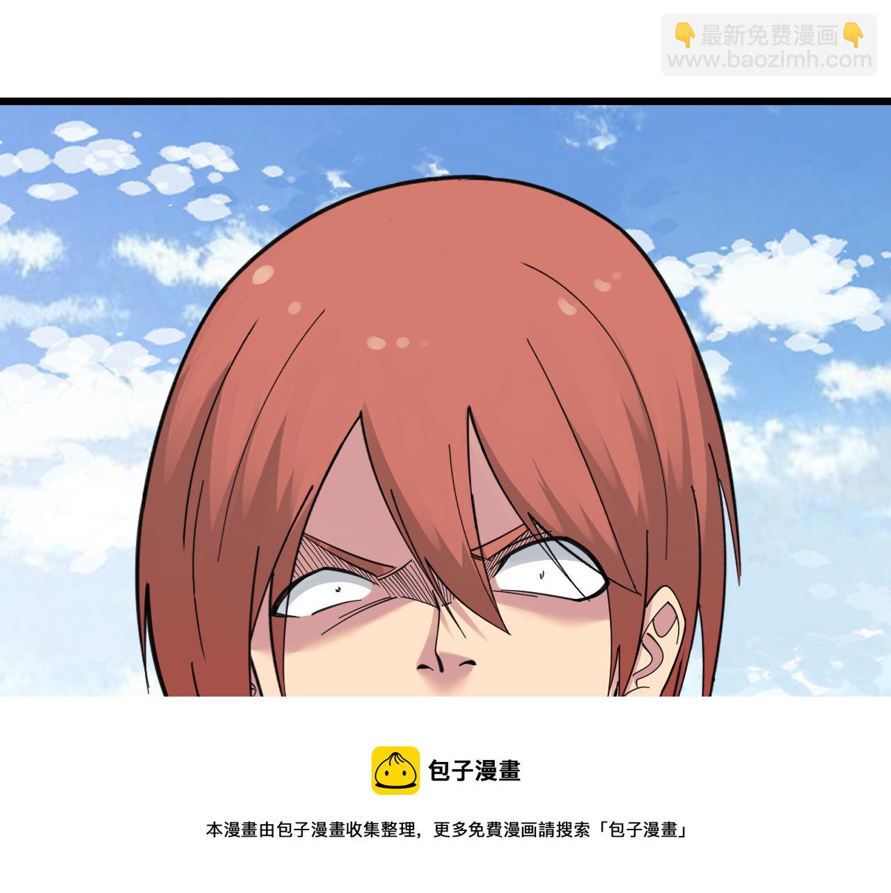 三界淘寶店 - 第316話 冠軍(1/3) - 5