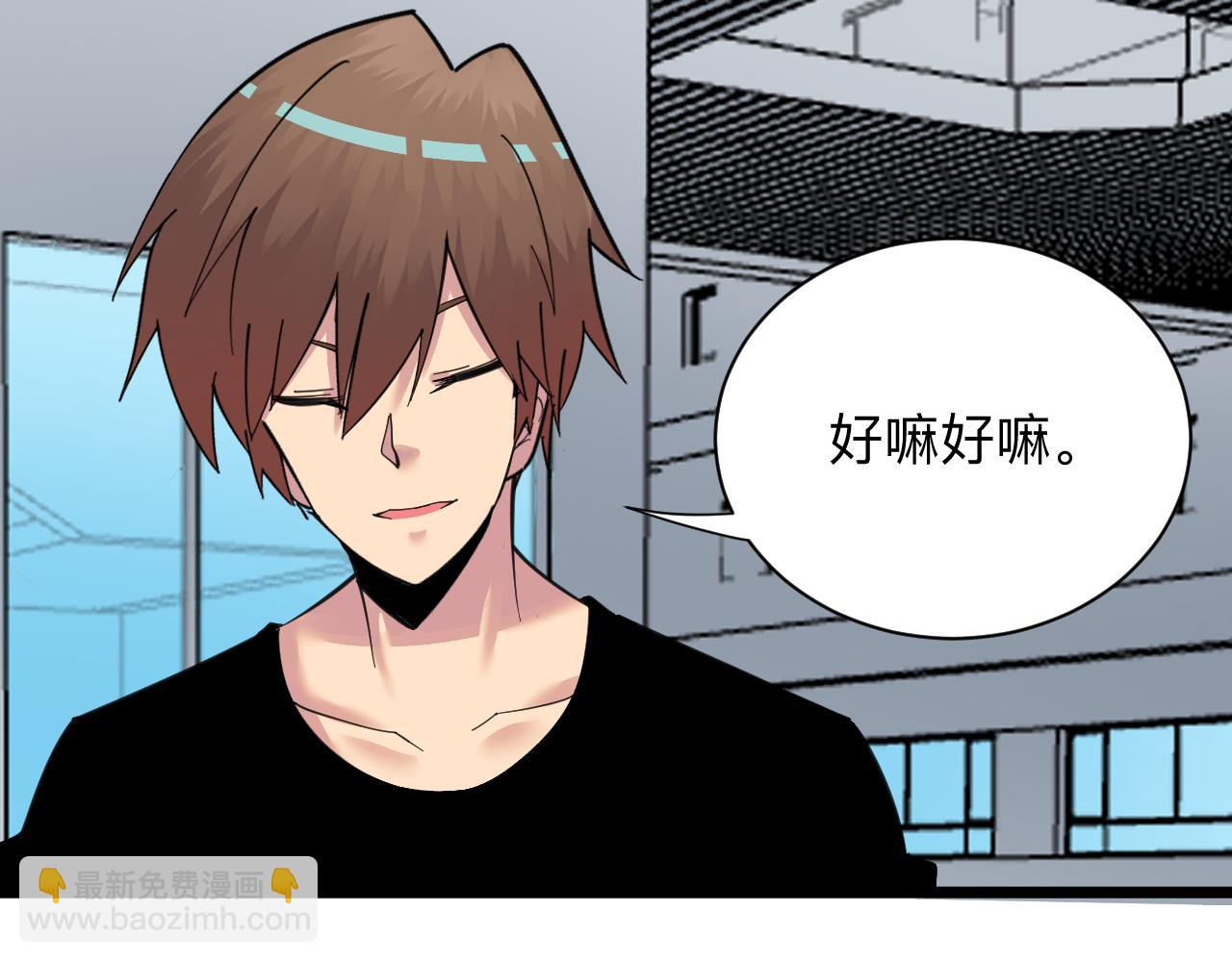 三界淘寶店 - 第316話 冠軍(1/3) - 2