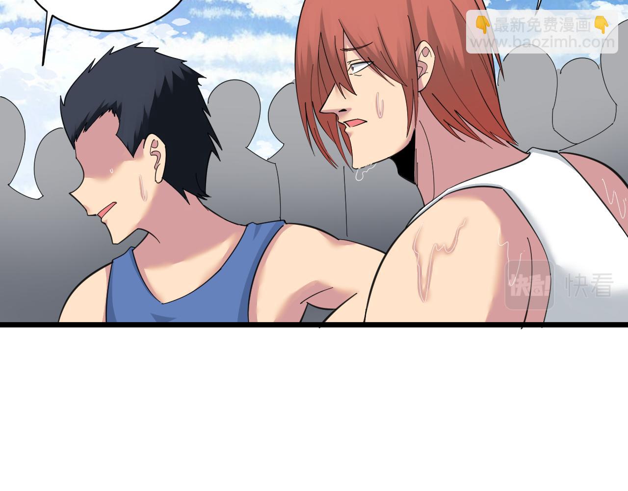 三界淘寶店 - 第316話 冠軍(2/3) - 8