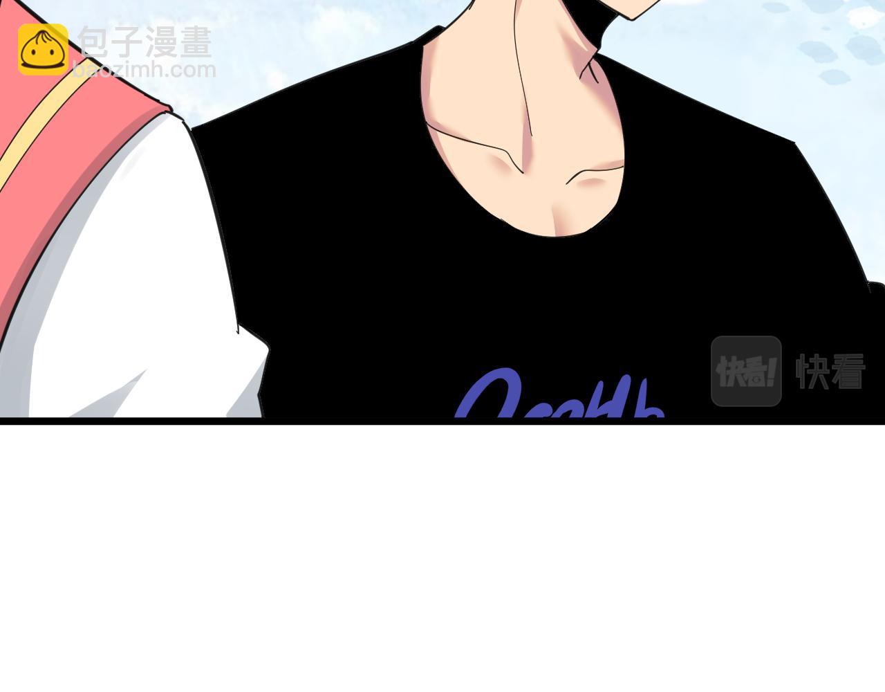 三界淘寶店 - 第316話 冠軍(2/3) - 3