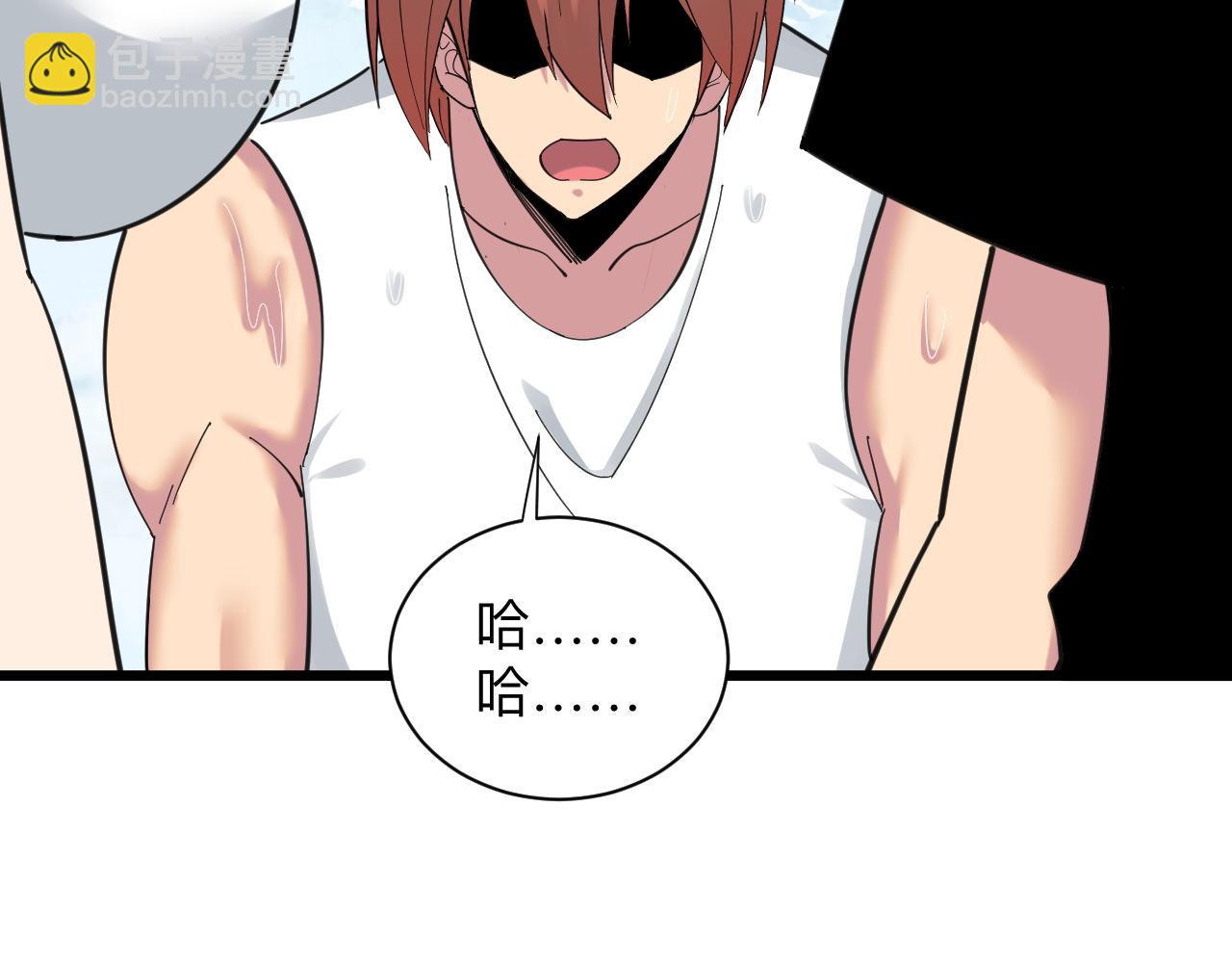 三界淘寶店 - 第316話 冠軍(2/3) - 5