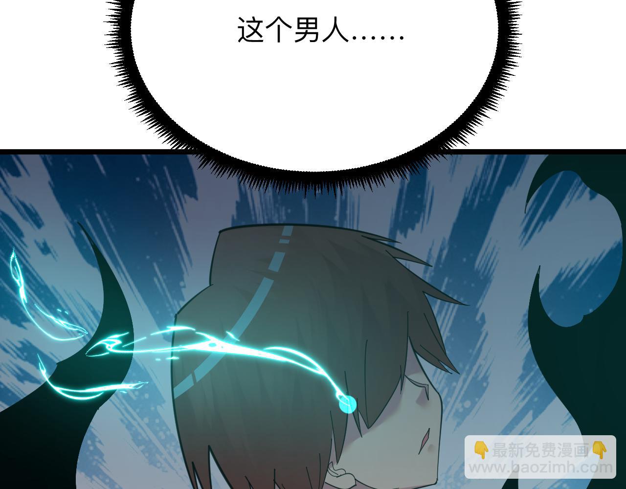 三界淘寶店 - 第316話 冠軍(2/3) - 8