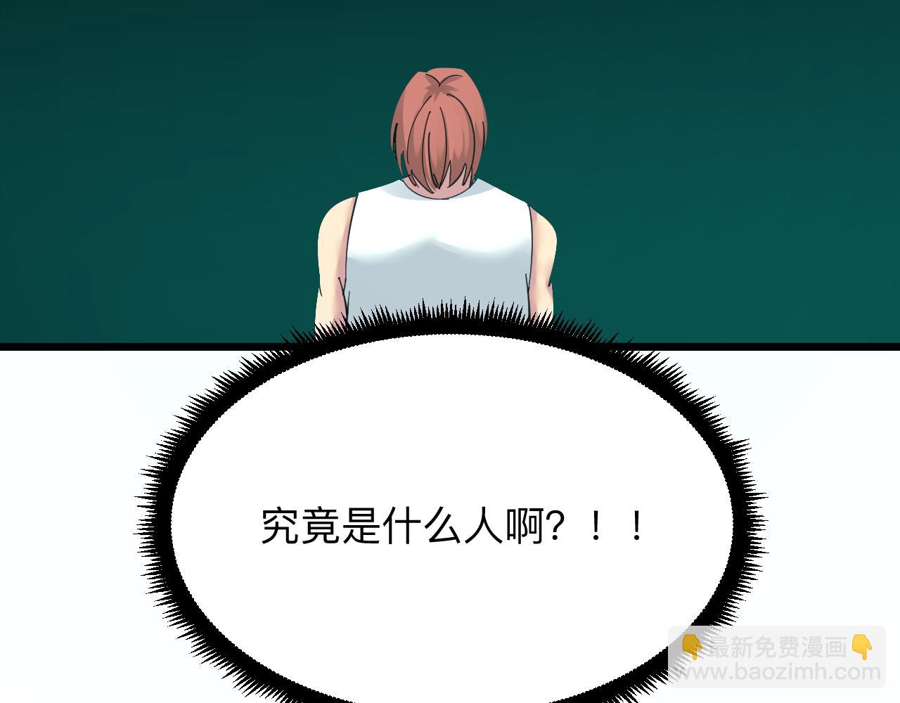 三界淘寶店 - 第316話 冠軍(2/3) - 2