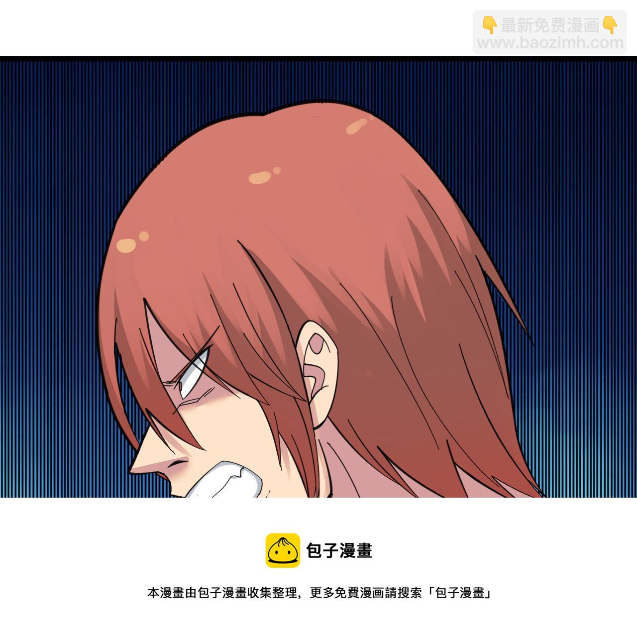 三界淘寶店 - 第316話 冠軍(2/3) - 3