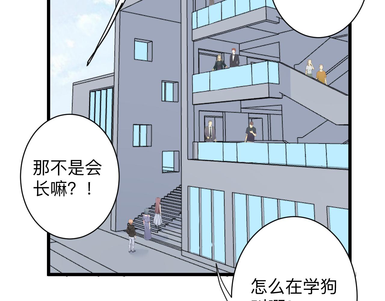 三界淘寶店 - 第316話 冠軍(2/3) - 7