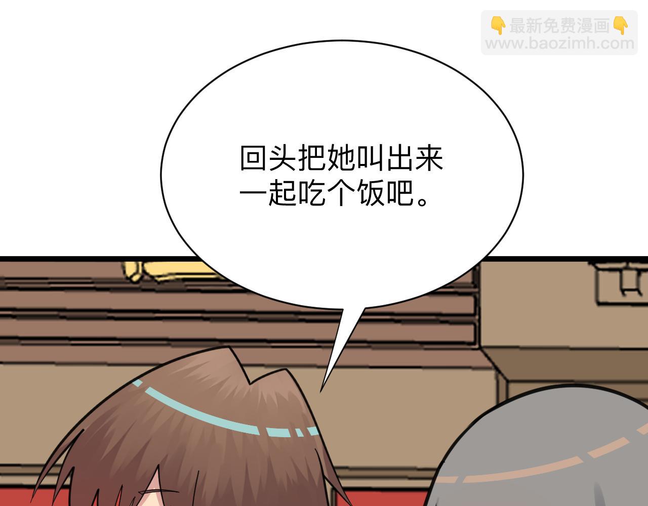 三界淘寶店 - 第316話 冠軍(2/3) - 2