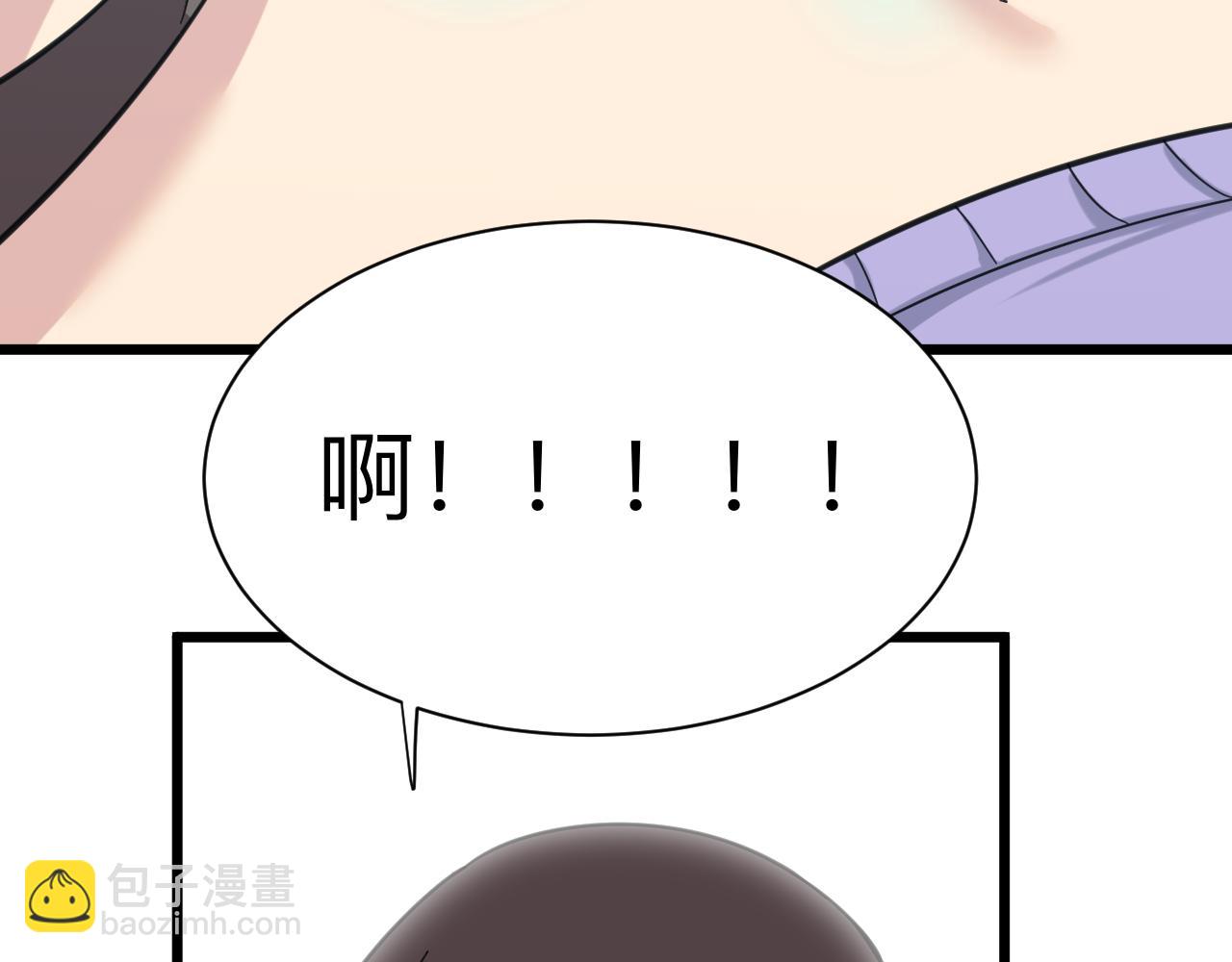 三界淘寶店 - 第318話 邪火纏身(3/3) - 6