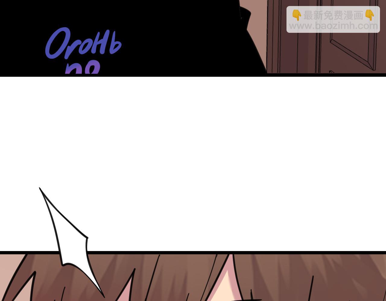 三界淘寶店 - 第318話 邪火纏身(1/3) - 4