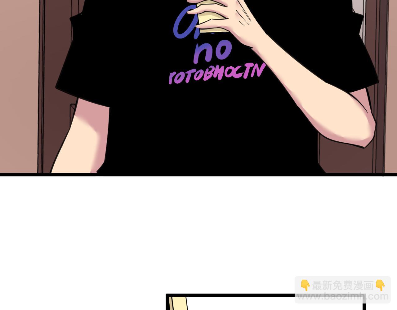 三界淘寶店 - 第318話 邪火纏身(1/3) - 7