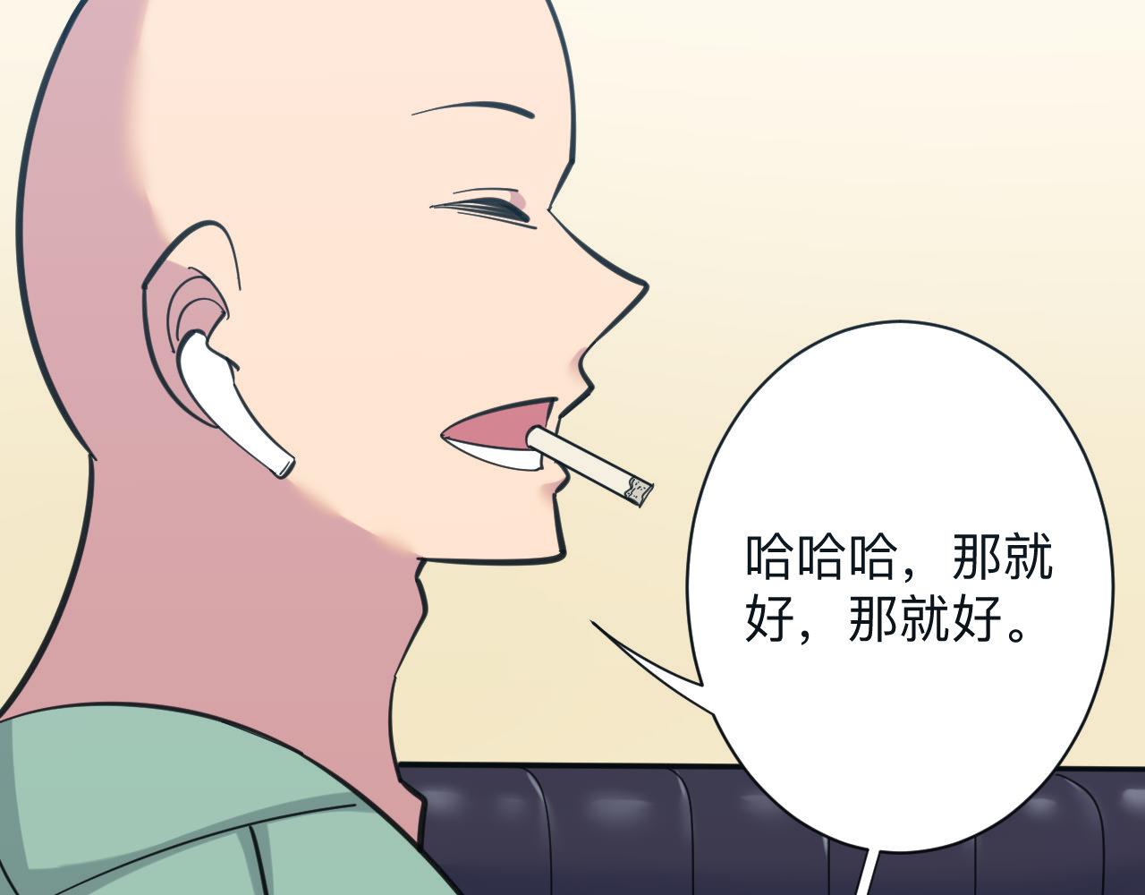 三界淘寶店 - 第318話 邪火纏身(1/3) - 7